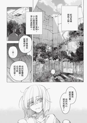 第77頁圖