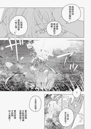 第78頁圖