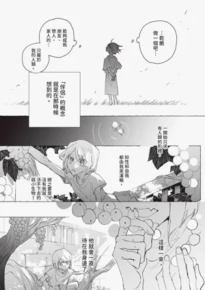 第80頁圖