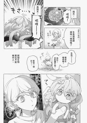 第82頁圖