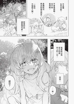 第84頁圖