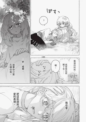 第86頁圖