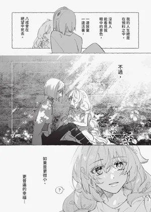 第87頁圖