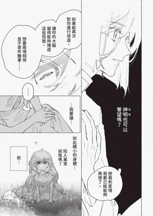 第88頁圖