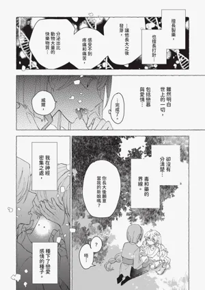 第89頁圖