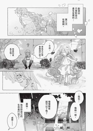第90頁圖