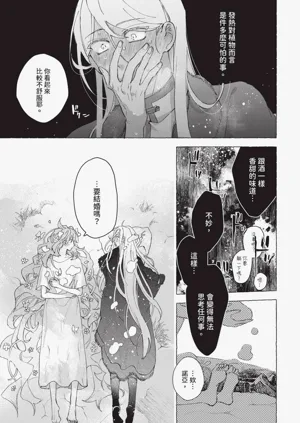 第94頁圖