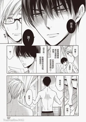 第113页图