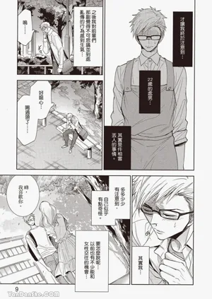 第15页图