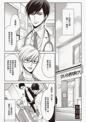 第187页图