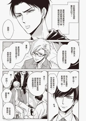 第188页图