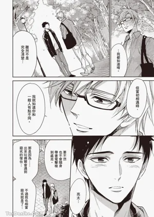 第193页图