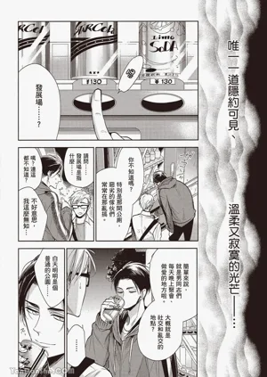 第30页图