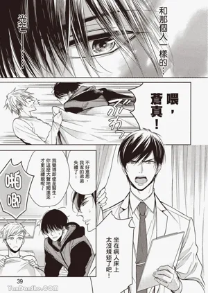 第45页图