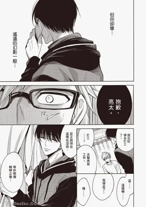 第71页图