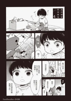 第97页图