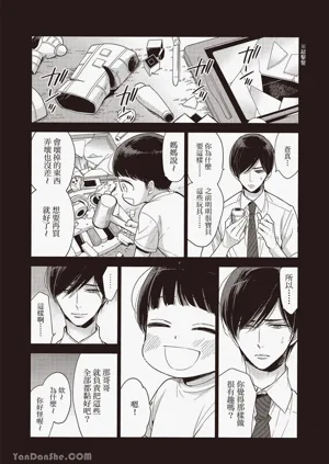 第98页图