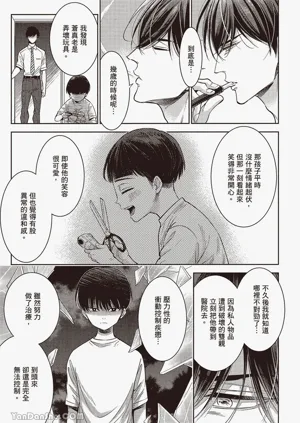第138頁圖