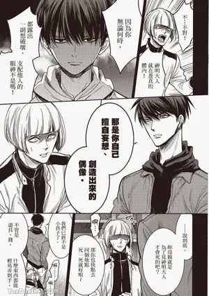 第166頁圖