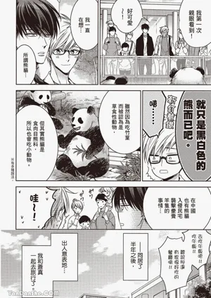 第183頁圖