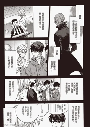 第186頁圖