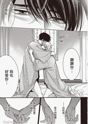 第208頁圖