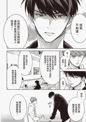 第56頁圖