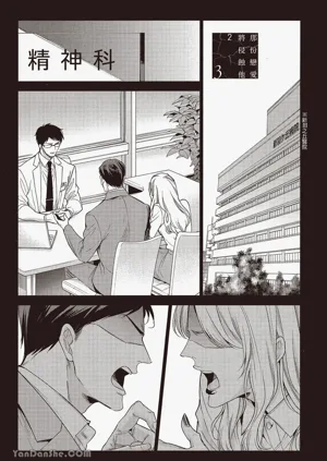 第69頁圖