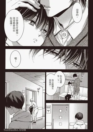 第75頁圖