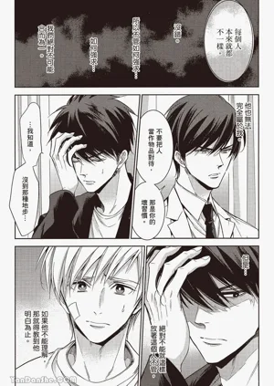 第87頁圖