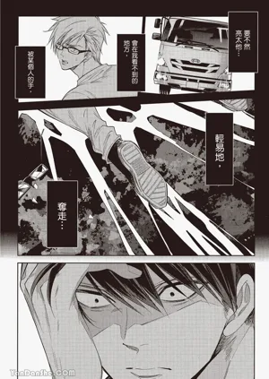 第88頁圖