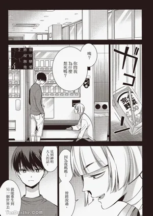 第94頁圖