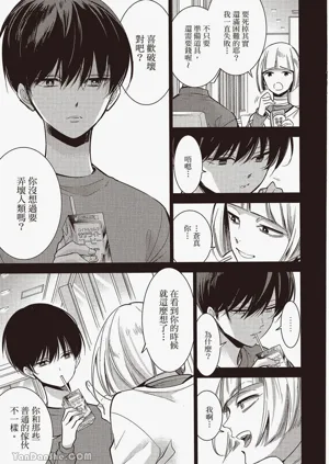 第96頁圖
