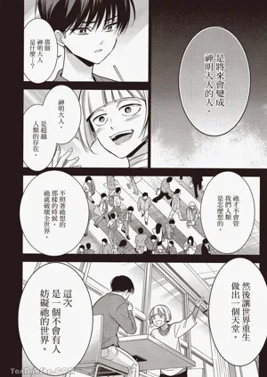 第97頁圖
