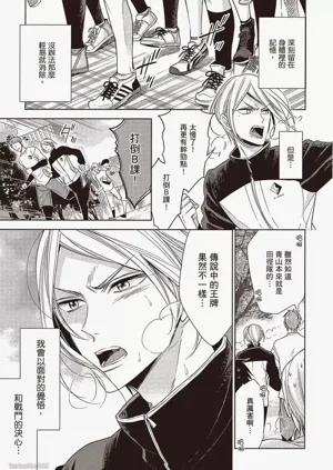 第113頁圖