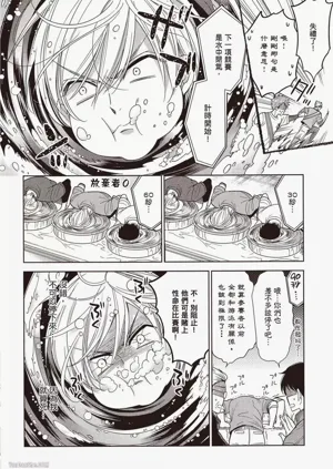 第120頁圖