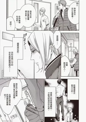 第133頁圖