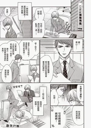 第20頁圖
