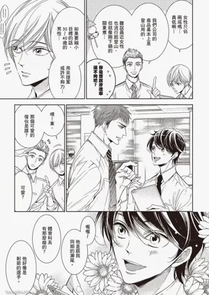 第45頁圖