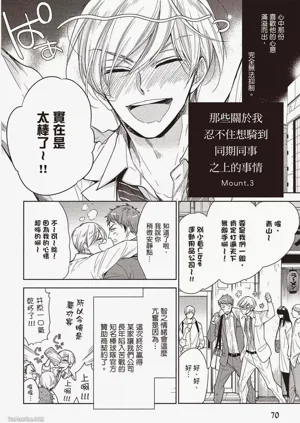 第70頁圖