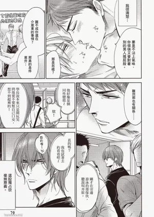 第79頁圖