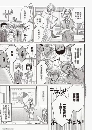 第8頁圖