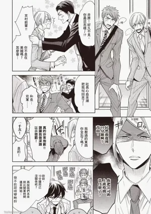 第88頁圖