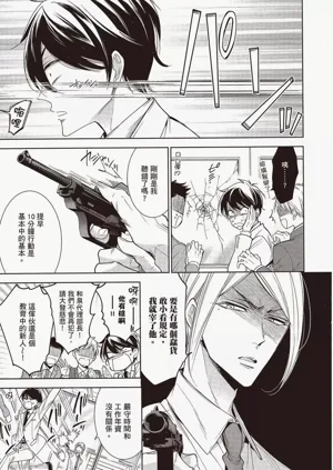 第89頁圖
