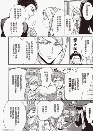 第90頁圖