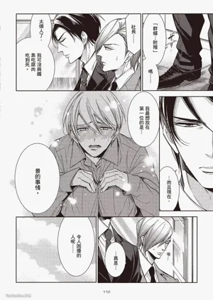 第117页图