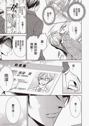 第13页图
