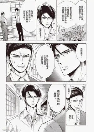 第136页图