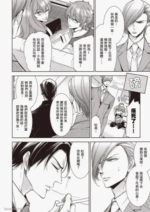 第143页图