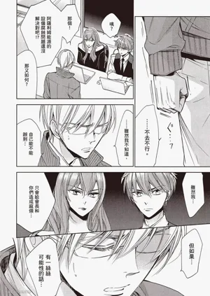 第159页图